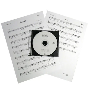 Kaze ni Naru (Score, CD)