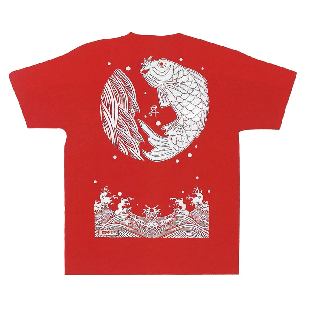 Koi Inishie 941 (T-shirts)