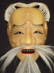Nohmen (Noh Mask) Akobujo NOH105