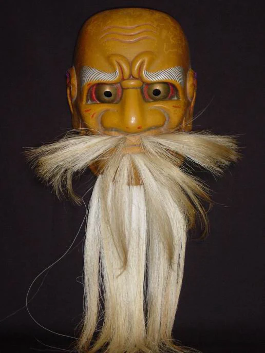 Nohmen (Noh Mask) Akujobeshimi NOH16