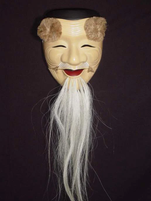 Nohmen (Noh Mask) Okina Nikushikijo NOH06-2