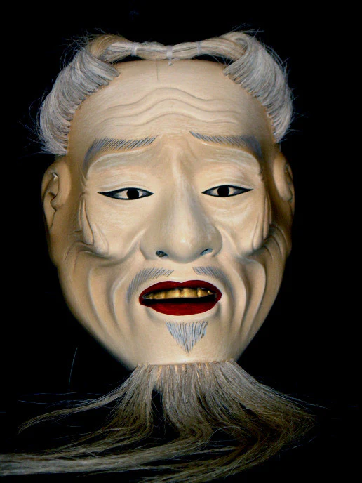 Nohmen (Noh Mask) Shiwajo NOH221