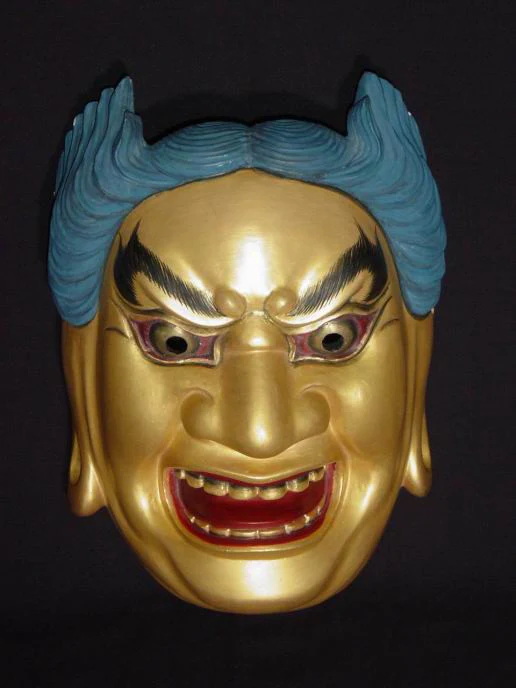 Nohmen (Noh Mask) Zaoh NOH30