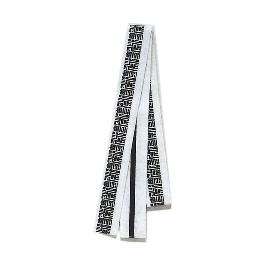 Obi Belt Mu 41/42/45 - Image 3