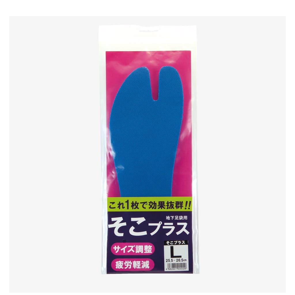 Sole Plus - Image 3