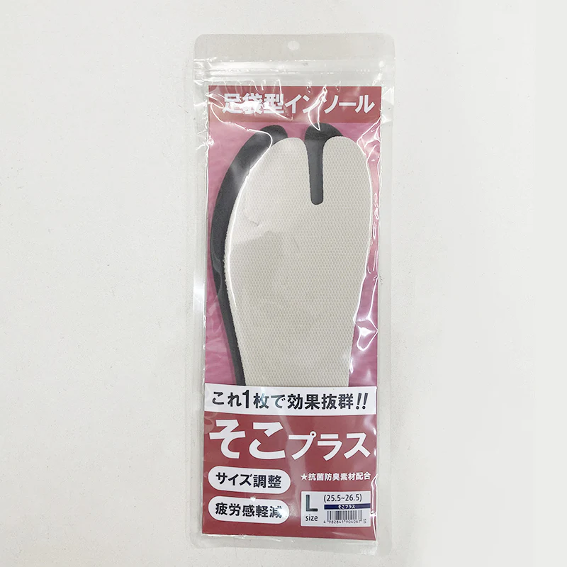 Sole Plus - Image 4