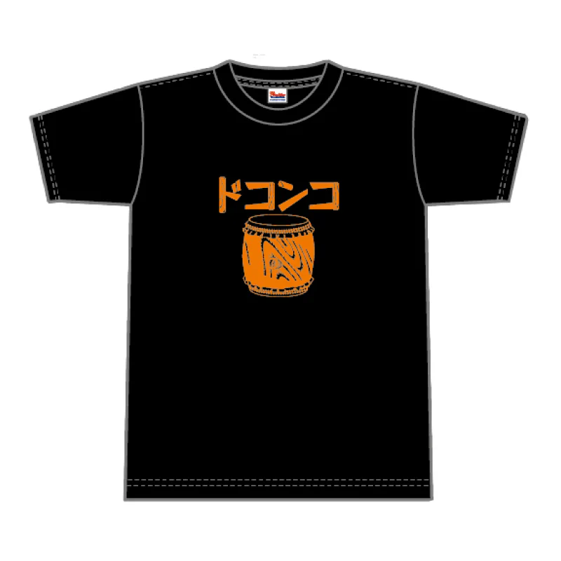 DOKONKO[ドコンコ] T-shirts depicting the rhythm of beating Japanese drums.