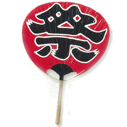 Festival Uchiwa Fan 6325