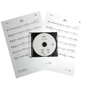 Warabigami -Yamatoguchi- (Score, CD)